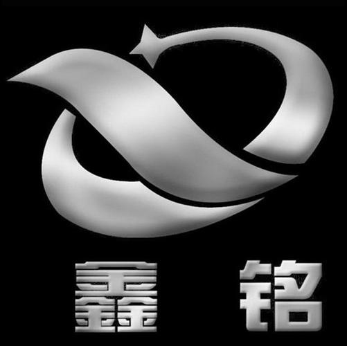 山东鑫铭工业科技